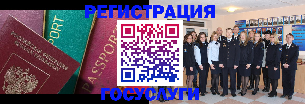временная регистрация надежно в Котельниках